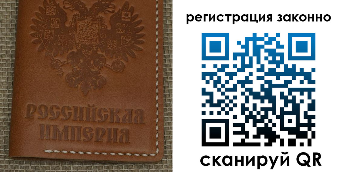 временная регистрация гарантия в Иркутской области