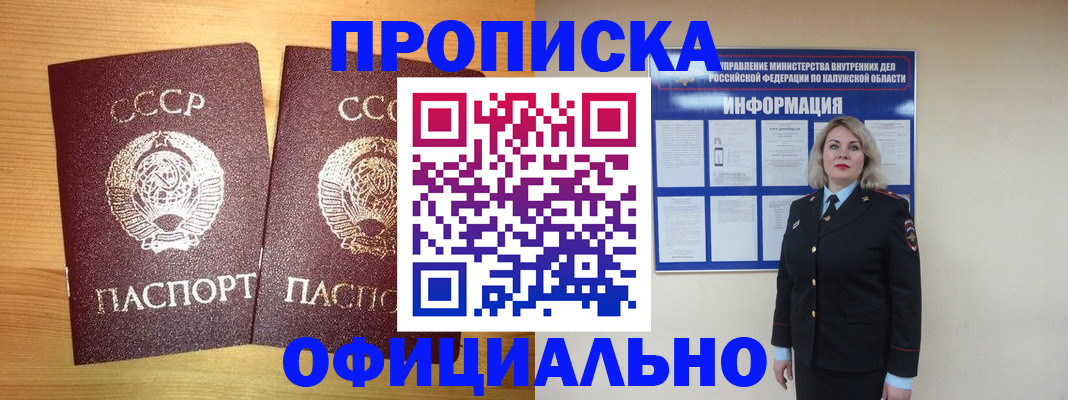 форма 3 в Иркутской области